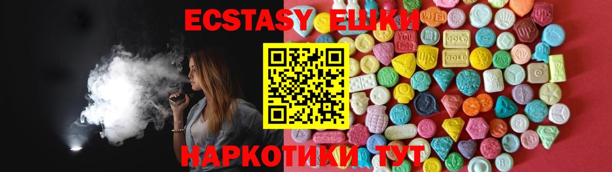 Экстази mix  blacksprut рабочий сайт  Ишимбай  ЭКСТАЗИ mix  Вход с VPN  Ecstasy 