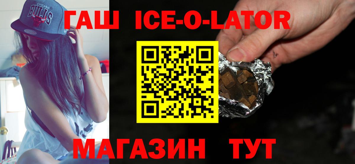 ГАШ Cannabis  ГАШ  Ишимбай  Гашиш 40% ТГК  Вход с VPN 
