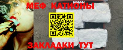 стафф Лесосибирск