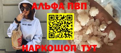 мяу мяу мука Ликино-Дулёво