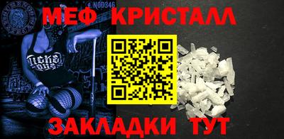 мяу мяу мука Ликино-Дулёво