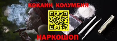 стафф Лесосибирск