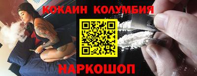 мяу мяу мука Ликино-Дулёво