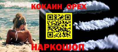 соль курить ск Ливны