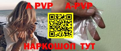 соль курить ск Ливны