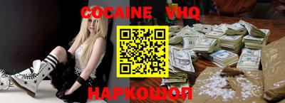 соль курить ск Ливны