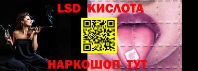 соль курить ск Ливны