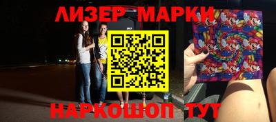 стафф Лесосибирск
