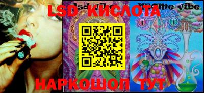 стафф Лесосибирск