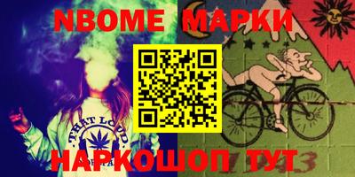 стафф Лесосибирск