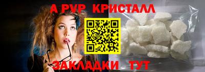 стафф Лесосибирск