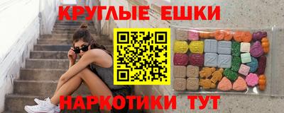 стафф Лесосибирск