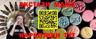 стафф Лесосибирск