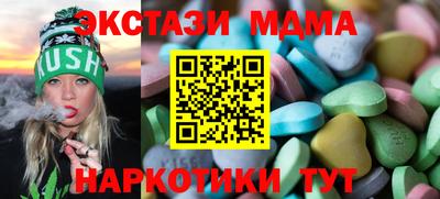 мяу мяу мука Ликино-Дулёво