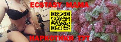 стафф Лесосибирск