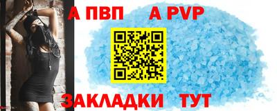 стафф Лесосибирск