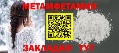 соль курить ск Ливны