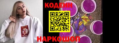 стафф Лесосибирск