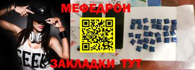стафф Лесосибирск