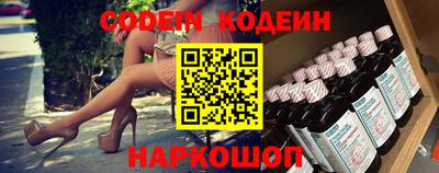 соль курить ск Ливны