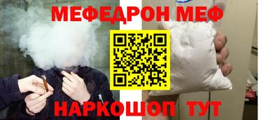 соль курить ск Ливны