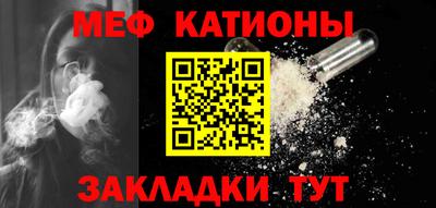 мяу мяу мука Ликино-Дулёво
