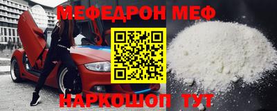 соль курить ск Ливны