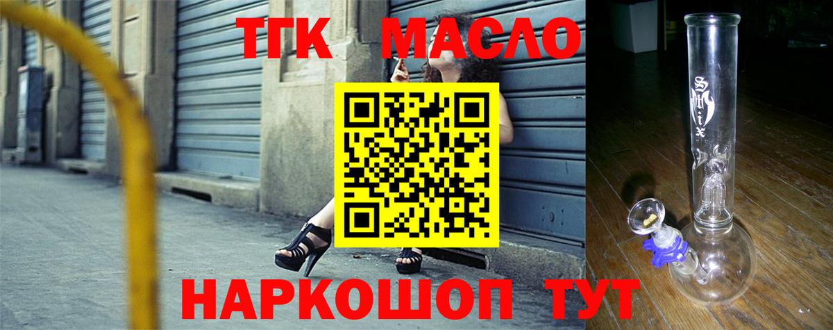 ТГК Wax  гидра ссылка  Ишимбай  Вход с VPN 