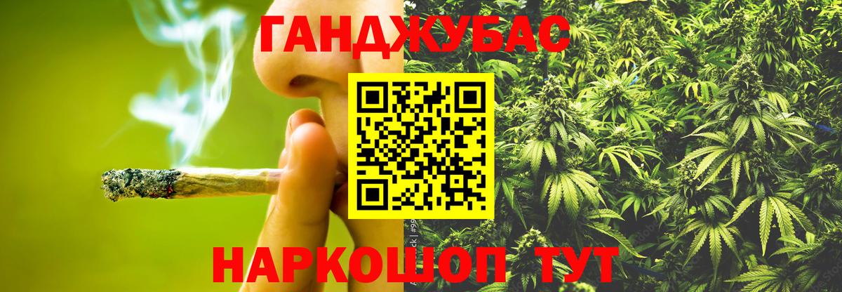 МАРИХУАНА OG Kush Ишимбай